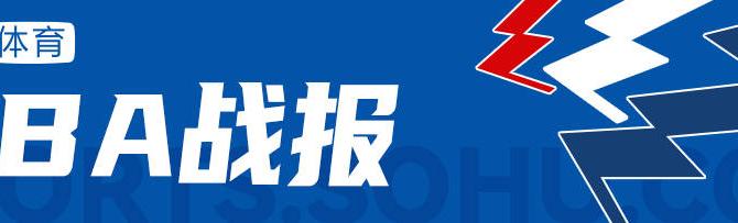 开云官方网址 -麦丹32分约基奇28+9+10 殘(cán)阵森(sēn)林狼4-2淘汰(tài)掘金